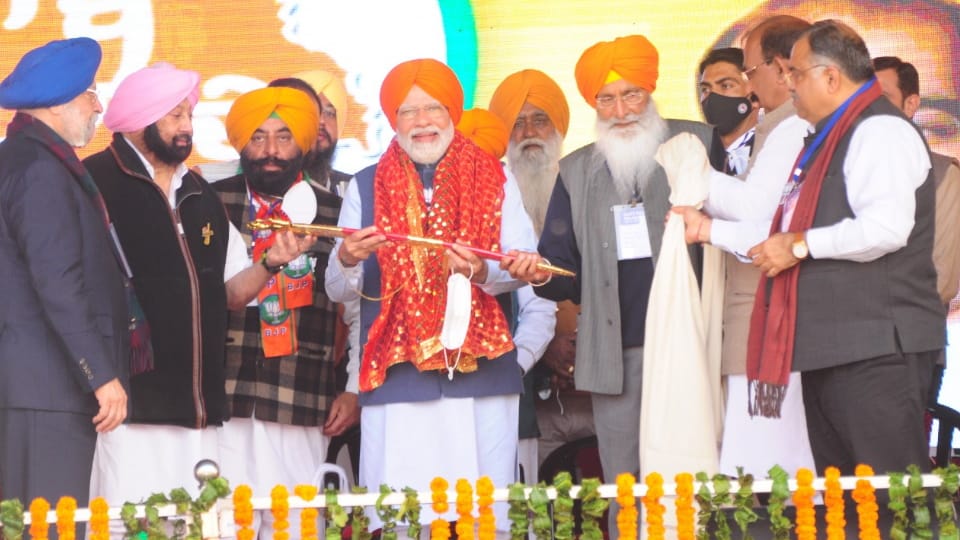 Punjab Election 2022: PM Narendra Public Rally Today in Jalandhar, BJP Election Campaign News in Hindi