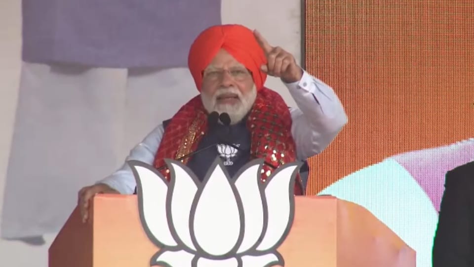 Punjab Election 2022: PM Narendra Public Rally Today in Jalandhar, BJP Election Campaign News in Hindi
