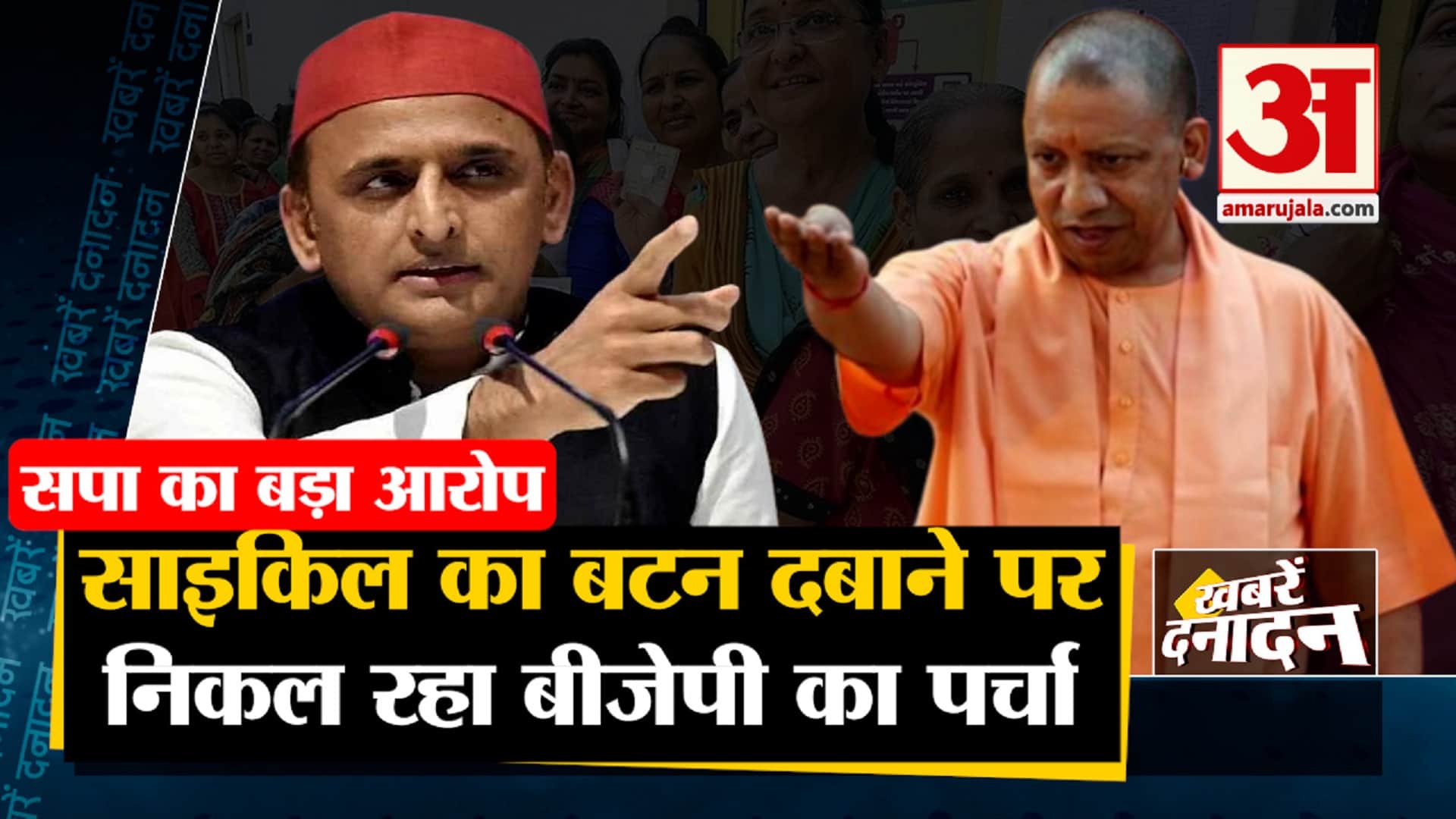 सुपरफास्ट