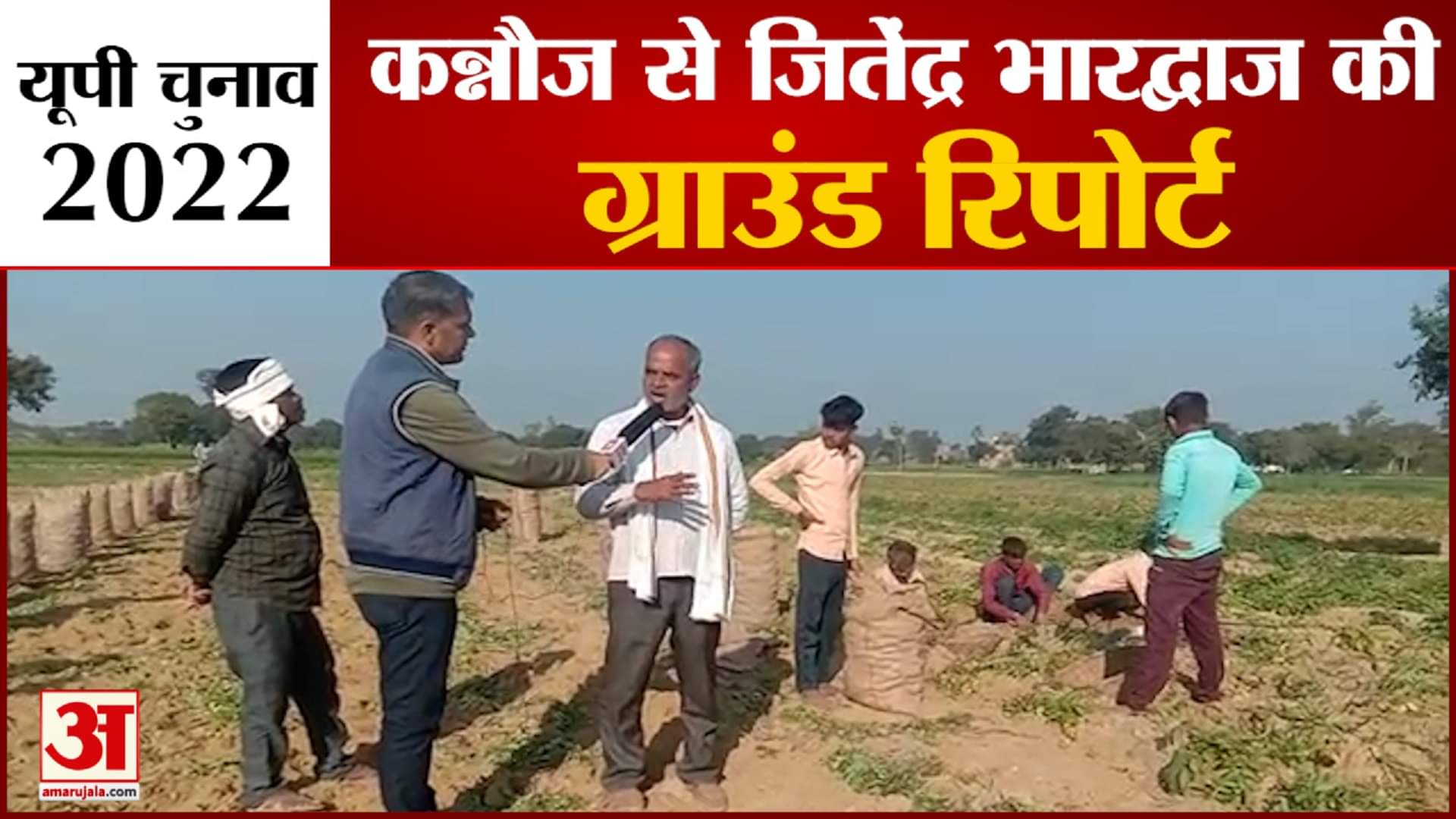 यूपी न्यूज