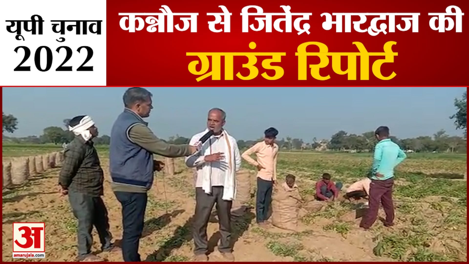 यूपी न्यूज