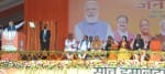 कानपुर देहात में जनसभा को संबोधित करते प्रधानमंत्री नरेंद्र मोदी और मंचासीन मुख्यमंत्री व अन्य
