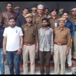 पुलिस गिरफ्त में आरोपी।