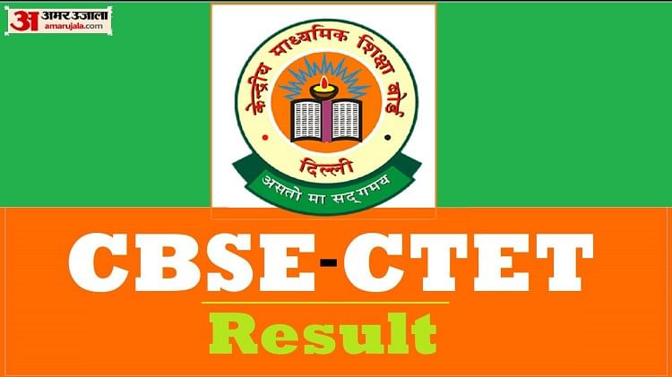 Ctet Result Declared By Cbse At Ctet Nic In Over Candidates Qualify In Cbse Ctet Dec