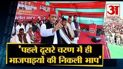 Akhilesh Yadav Promised 10 Big News including BJP's Steam after two phases of voting