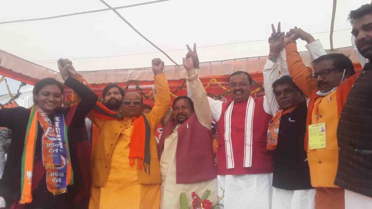 Deputy Chief Minister Keshav Prasad Maurya gave a statement against Akhilesh Yadav