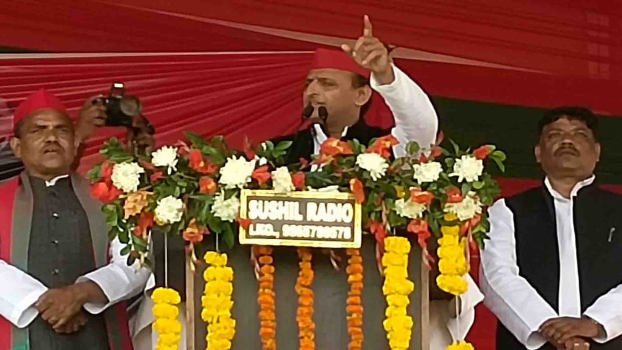 up election 2022: Akhilesh visit to Fatehpur, statement against Chief Minister Yogi