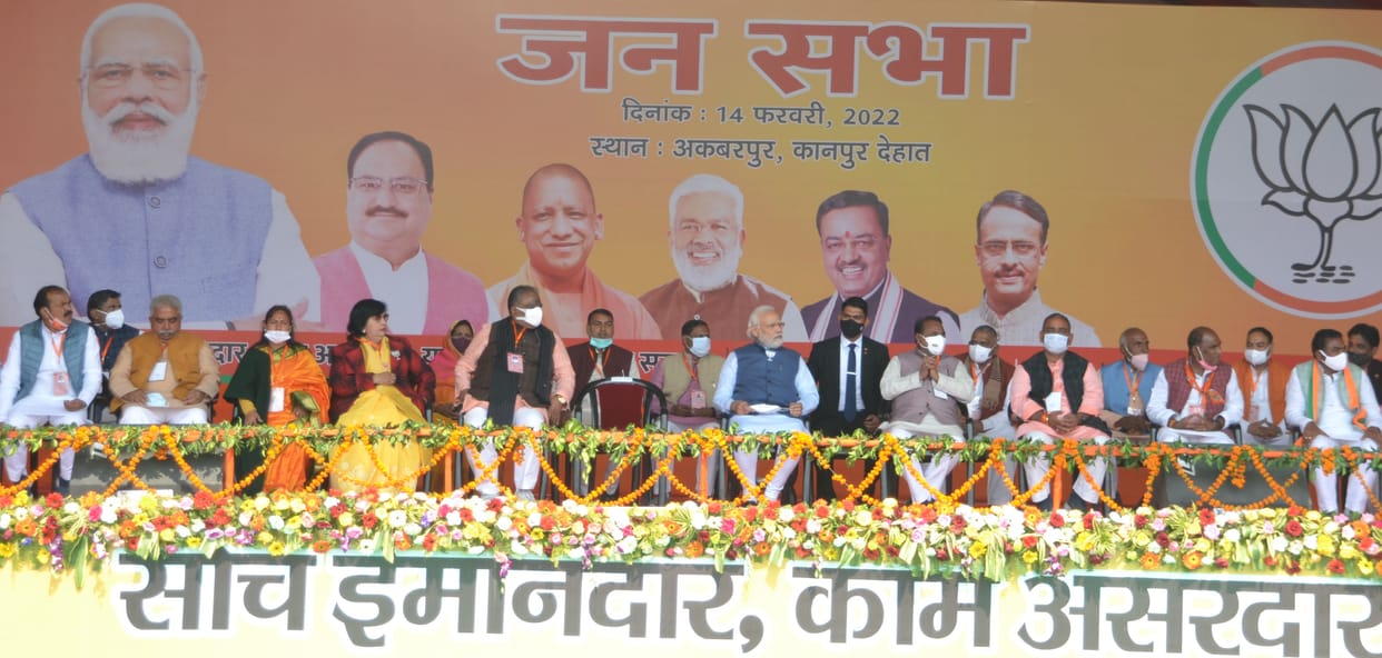 Mafiaganj became the family members looted the state