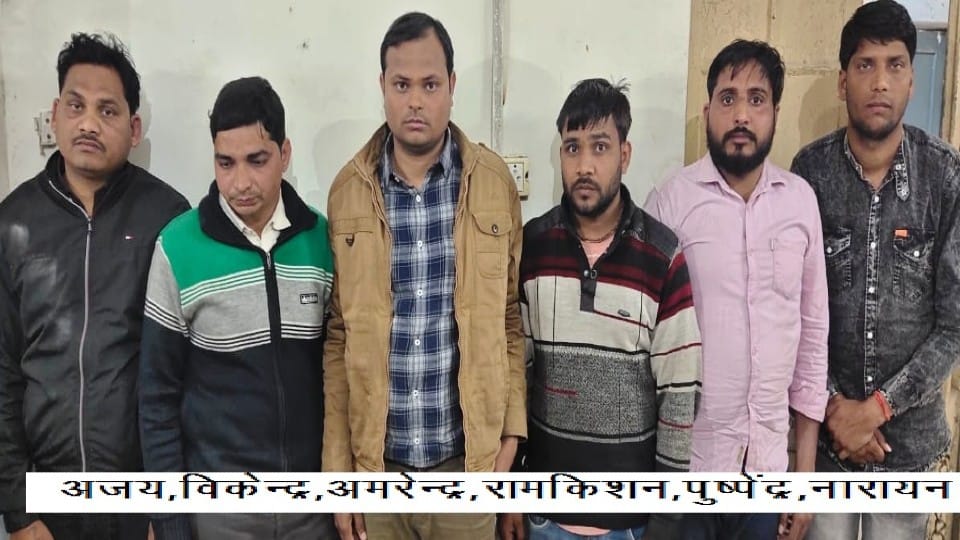 six accused arrested for two crores fraud in the name of jobs in agra