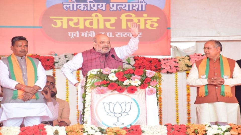 Home minister Amit Shah Targets Akhilesh Yadav and Samajwadi Party in Mainpuri Rally