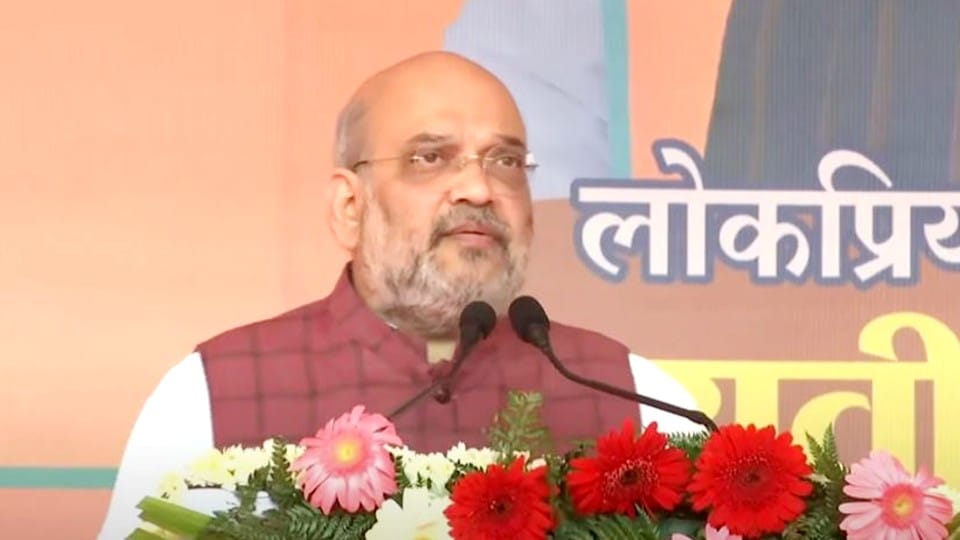 UP Assembly Election 2022 Amit Shah Address Election Rally in Mainpuri