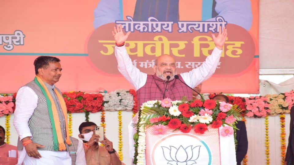 Home minister Amit Shah Targets Akhilesh Yadav and Samajwadi Party in Mainpuri Rally