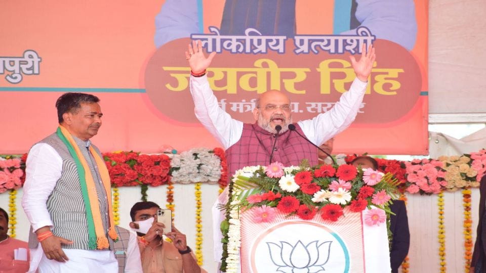 Home minister Amit Shah Targets Akhilesh Yadav and Samajwadi Party in Mainpuri Rally