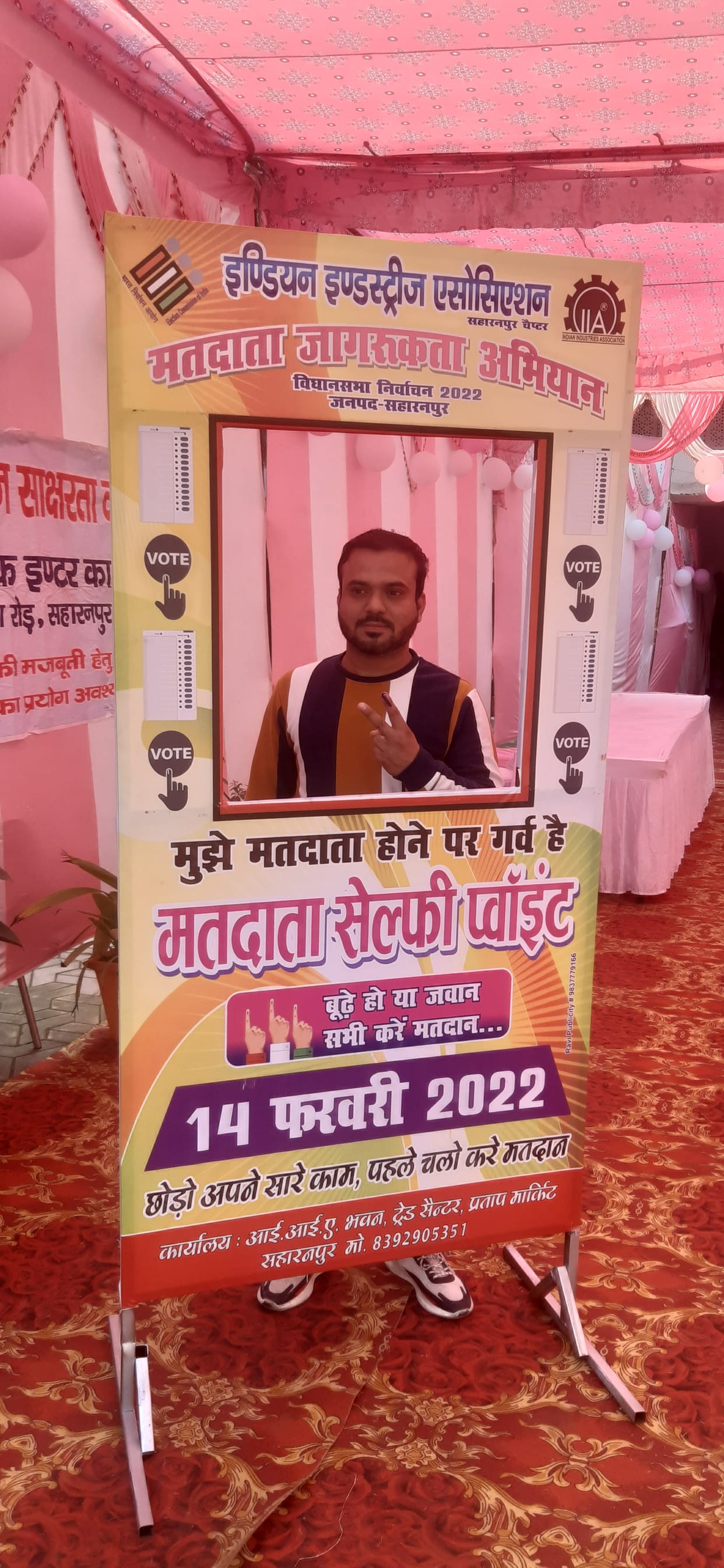 Photo taken at selfie point, model polling place should be attractive