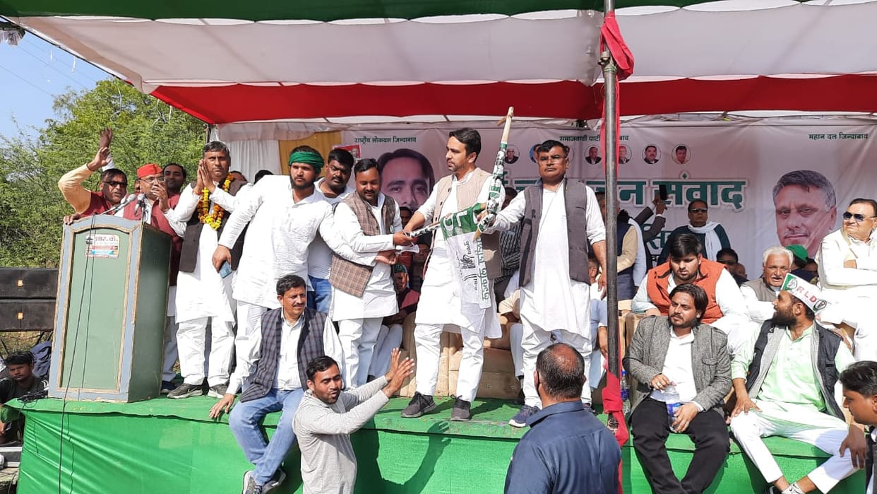 UP Election 2022: In Hathras, Jayant said Baba got upset in the two phase election, will need asafetida