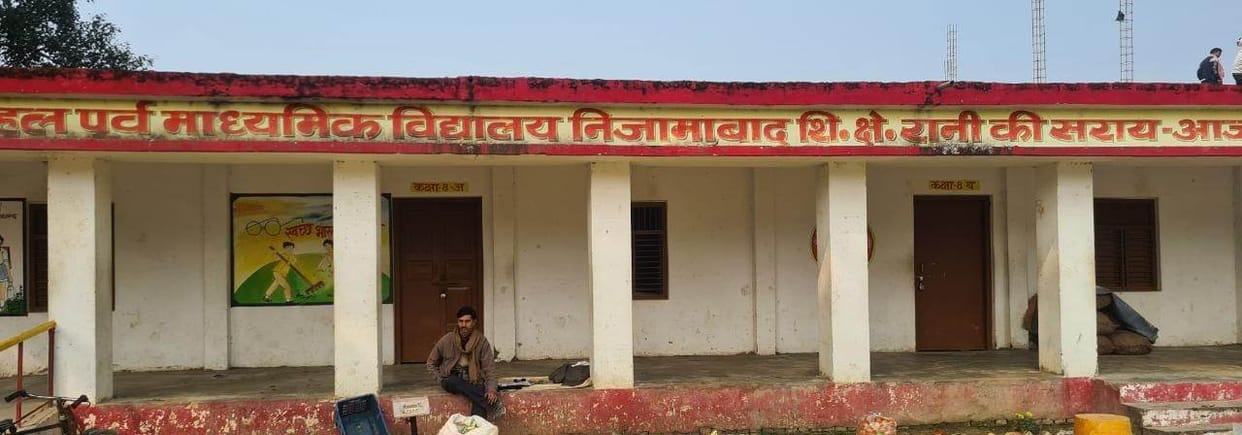 rahul pre secondary school renamed