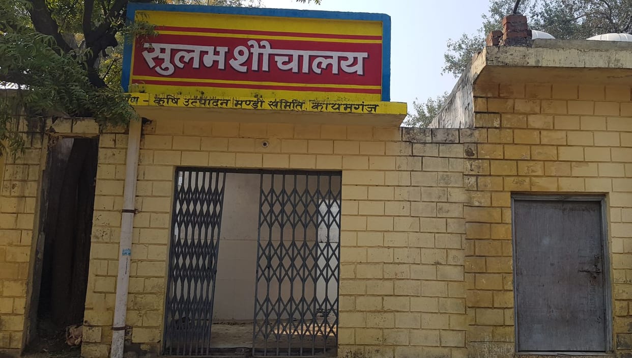 mandi samiti