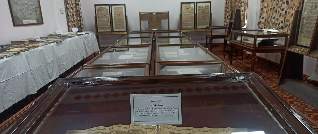 Quranic verses written by Hazrat Ali in the museum of AMU