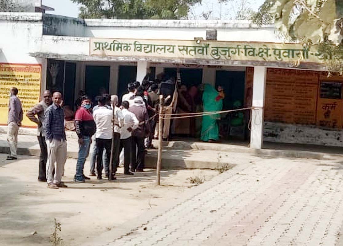 EVM not in working