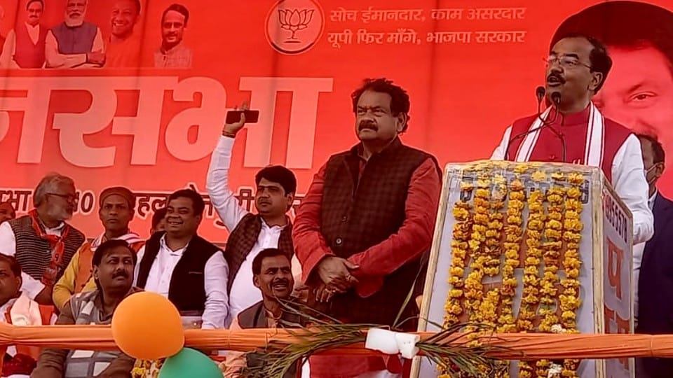 Deputy CM Prasad Maurya addressed public meeting in Karhal Mainpuri