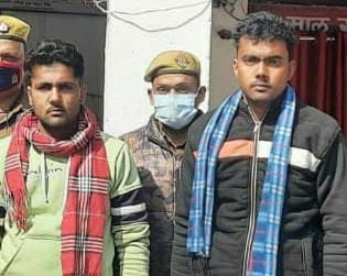 police,hatya,neta