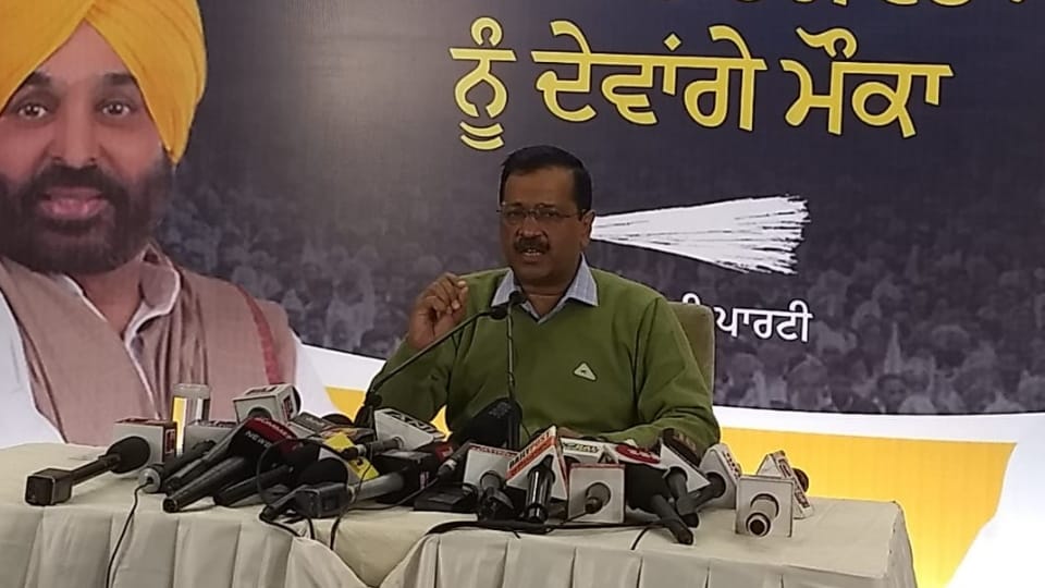 Punjab Election 2022: Aam Aadmi Party Chief Arvind Kejriwal Press Conference in Ludhiana News in Hindi