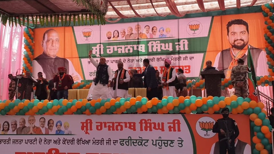 Defence Minister Rajnath Singh Campaign in Punjab Today