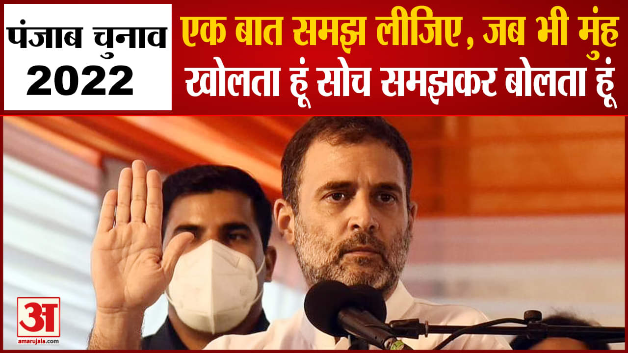 राहुल गांधी का भाजपा और आप पर हमला