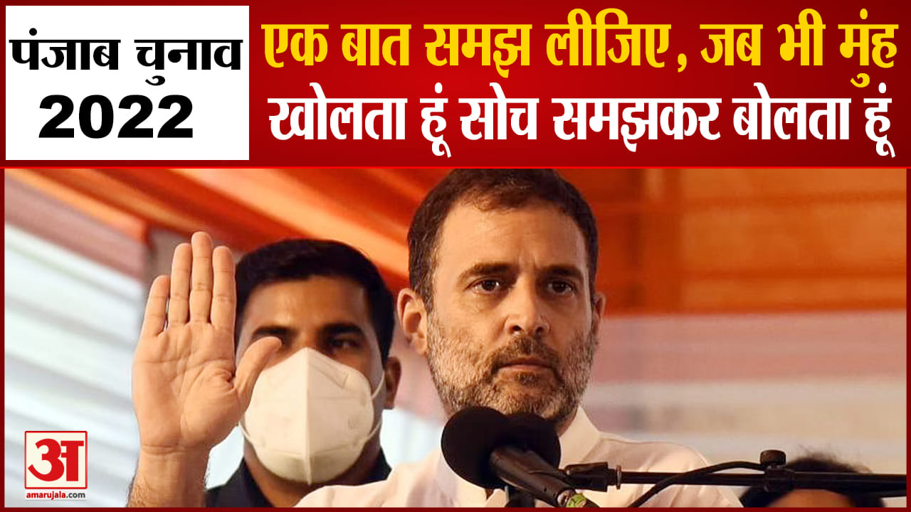 राहुल गांधी का भाजपा और आप पर हमला