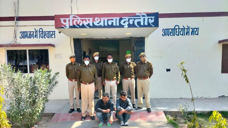 Rajasthan news Two smugglers arrested with one quintal doda poppy in Bikaner