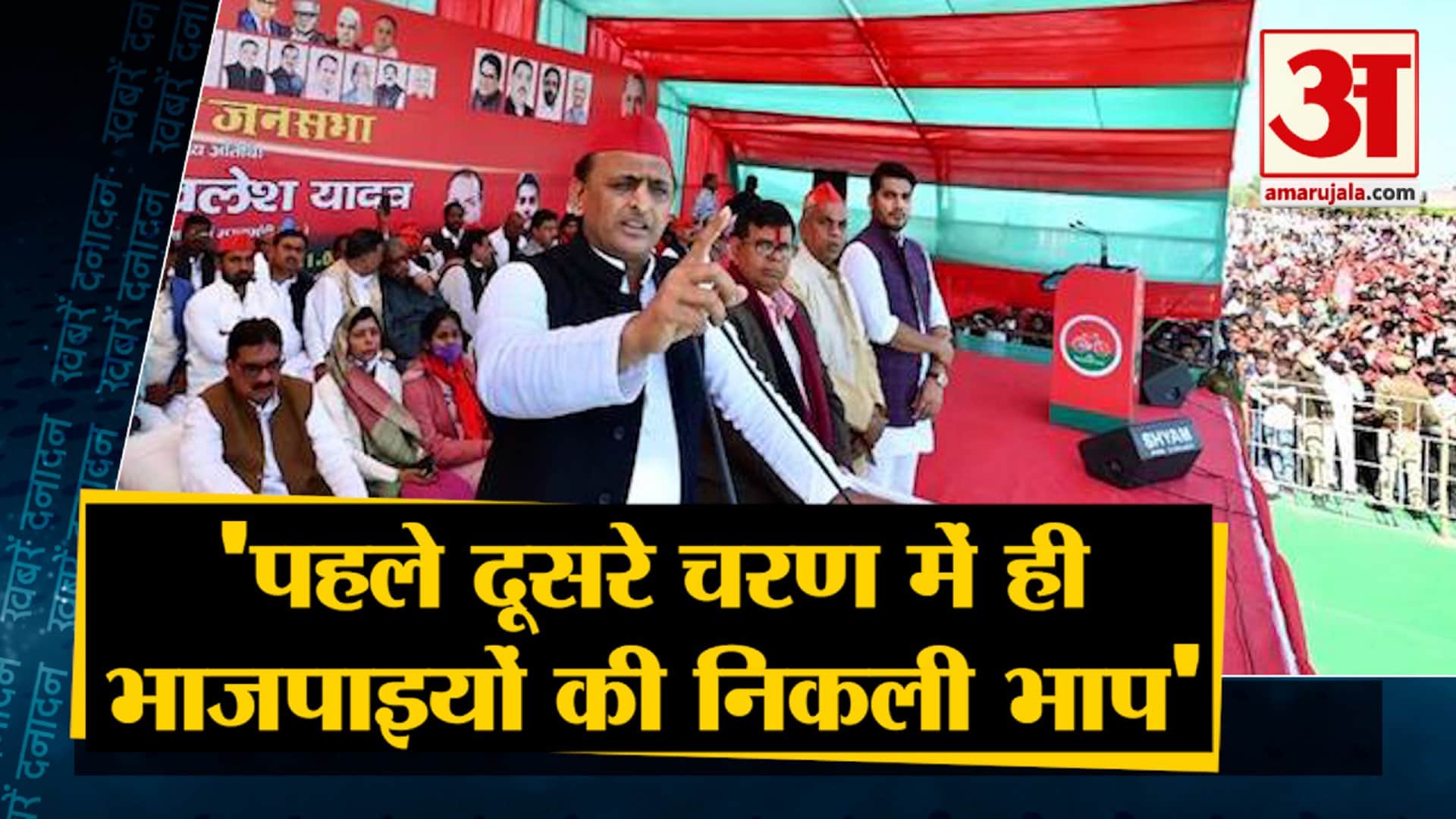 सुपरफास्ट