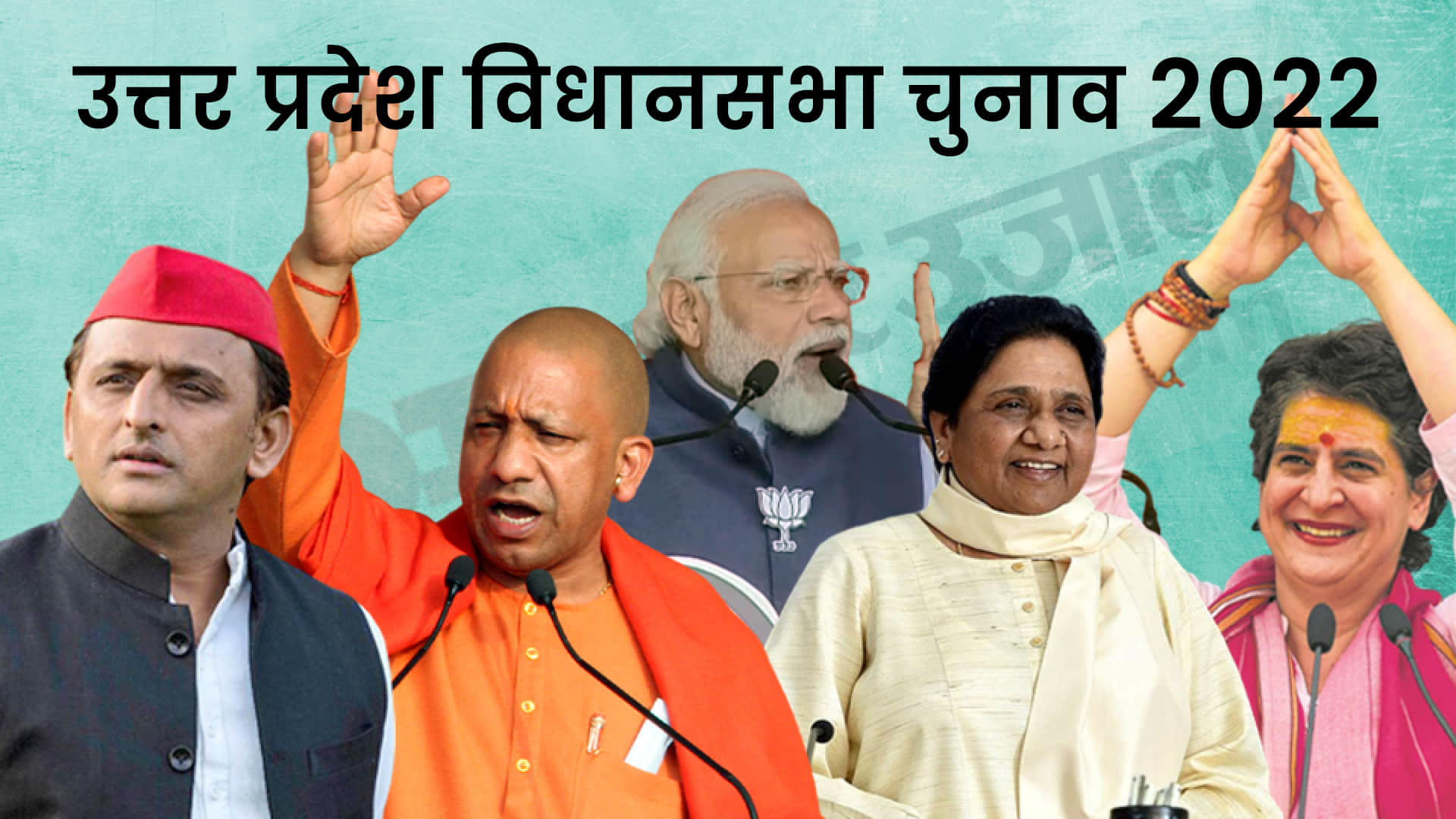 Year Ender 2022: BJP strong or weak, what is condition of opposition parties? full report of 2022 elections