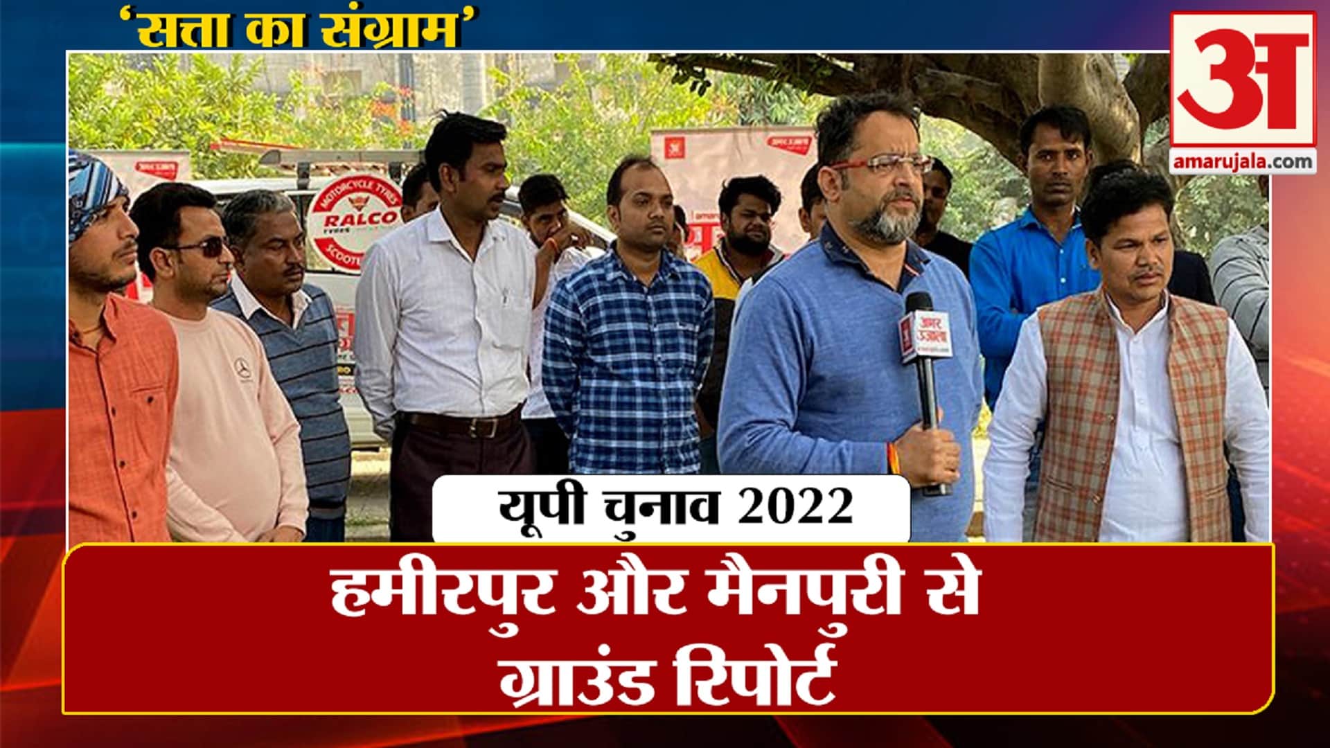 यूपी चुनाव 2022