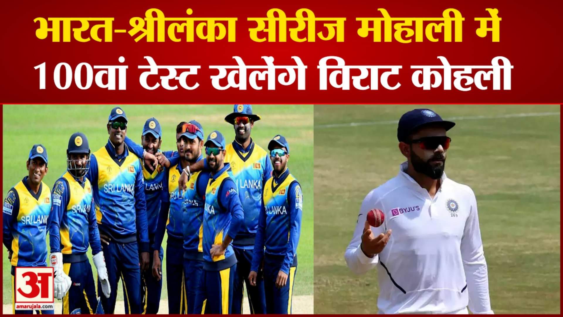 विराट कोहली