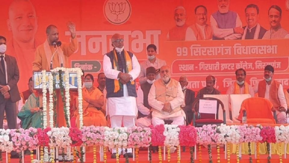 UP Assembly Election 2022 CM Yogi Adityanath Address Public meeting in Firozabad