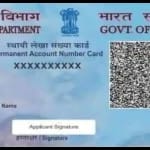 PAN Card Personal Loan