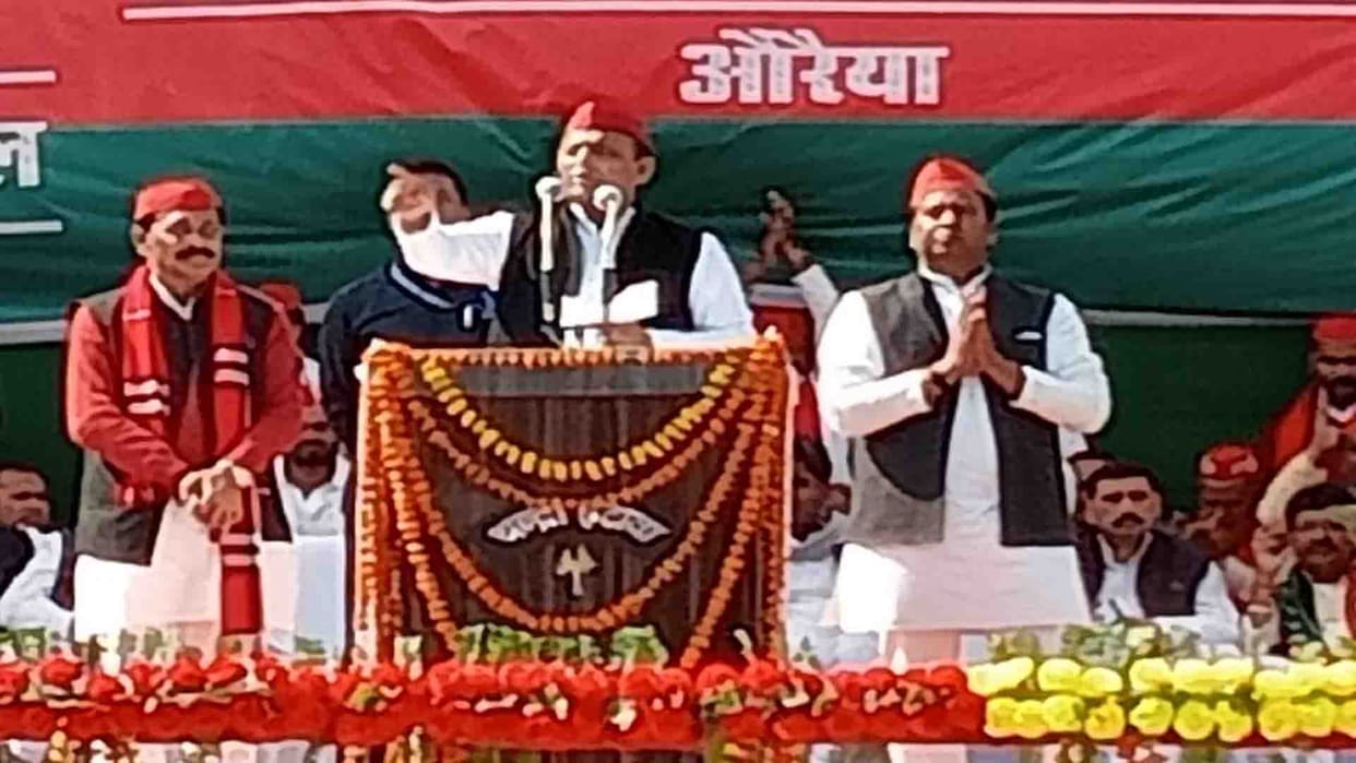 up election 2022, Akhilesh Yadav visit to Auraiya district