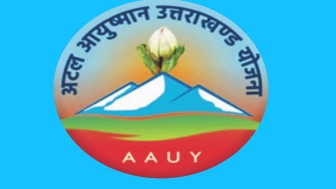 Uttarakhand: Patients will be referred from government hospital for Ayushman scheme