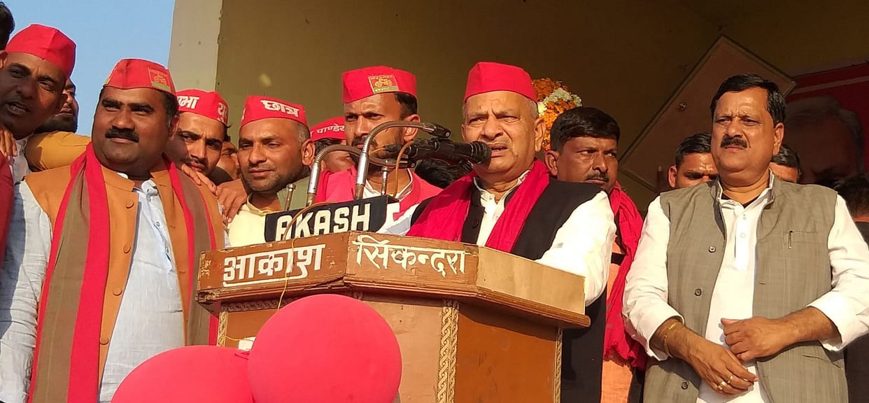 Naresh Uttam Patel said in Kanpur Dehat, BJP government did the work of duping the backward castes