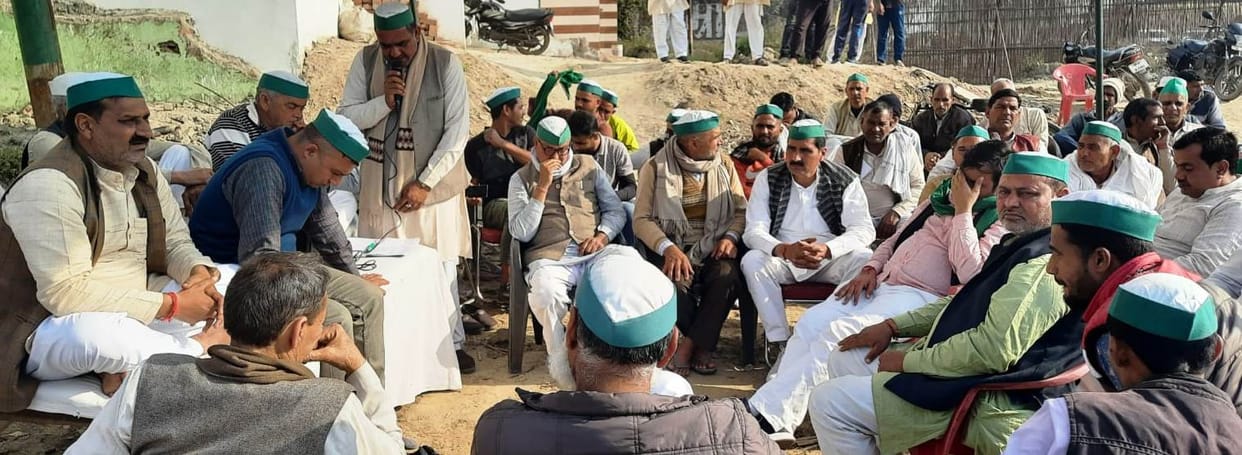 Emphasis on the strength of the organization in the meeting of BKU