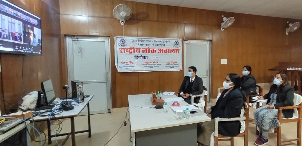 Hathras: Settle maximum cases in National Lok Adalat