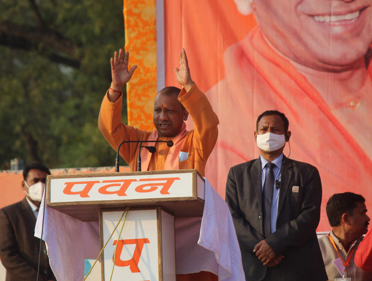 bjp,cm yogi,kannauj,kannauj news