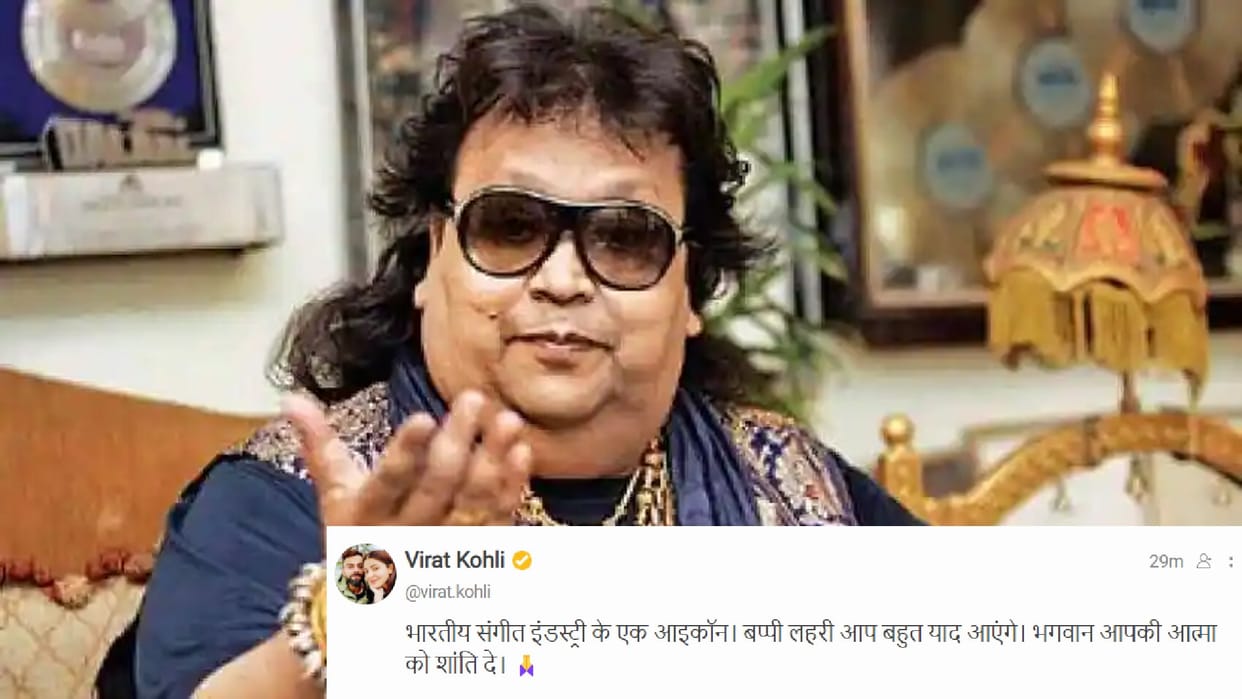 Sports persons pays tribute to bappi lahiri after his death in cricketer hospital mumbai