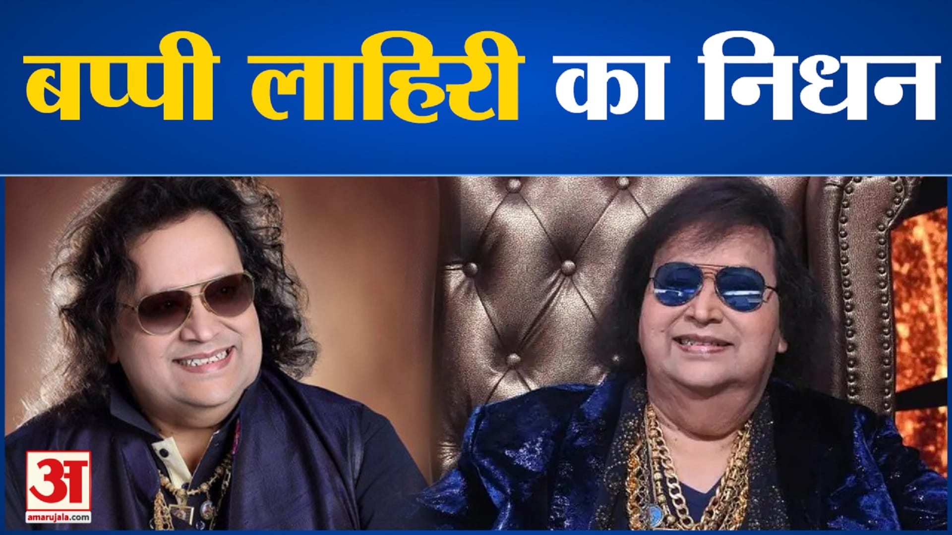 बॉलीवुड