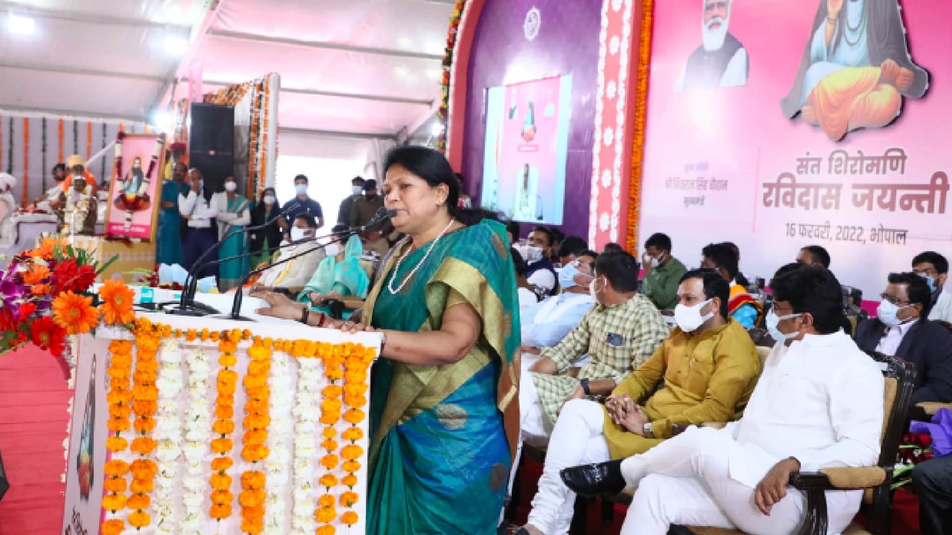 Shower of announcements of MP CM: Global skill park will be in the name of Sant Ravidas, Sant Ravidas self-employment scheme will also start