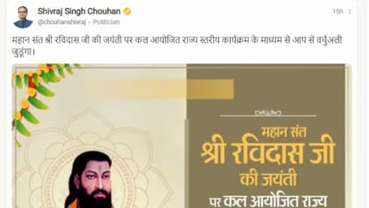 Sant Ravidas Jayanti today: CM will virtually participate in the program in Bhopal, will address public meeting in Kamal Nath Sagar
