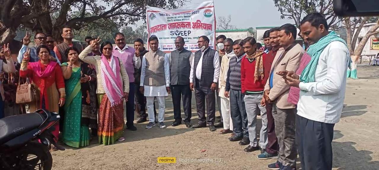 Voter awareness rally taken out across the district