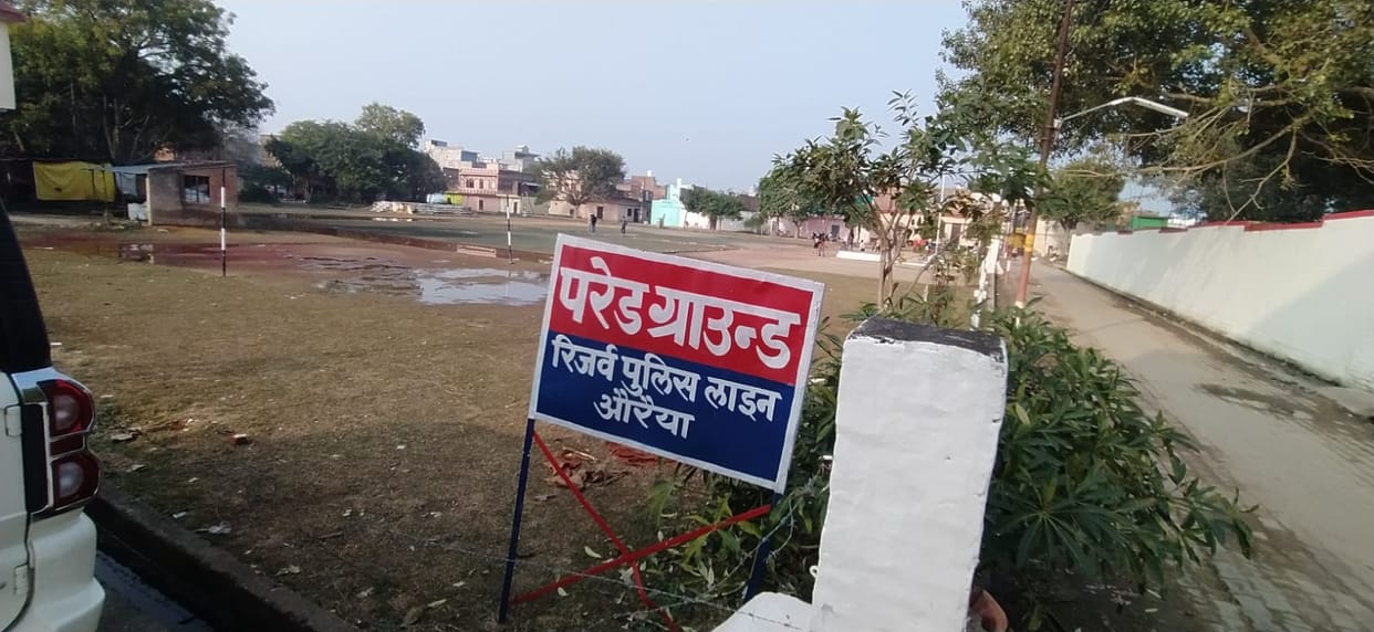 Buy or rent police line land