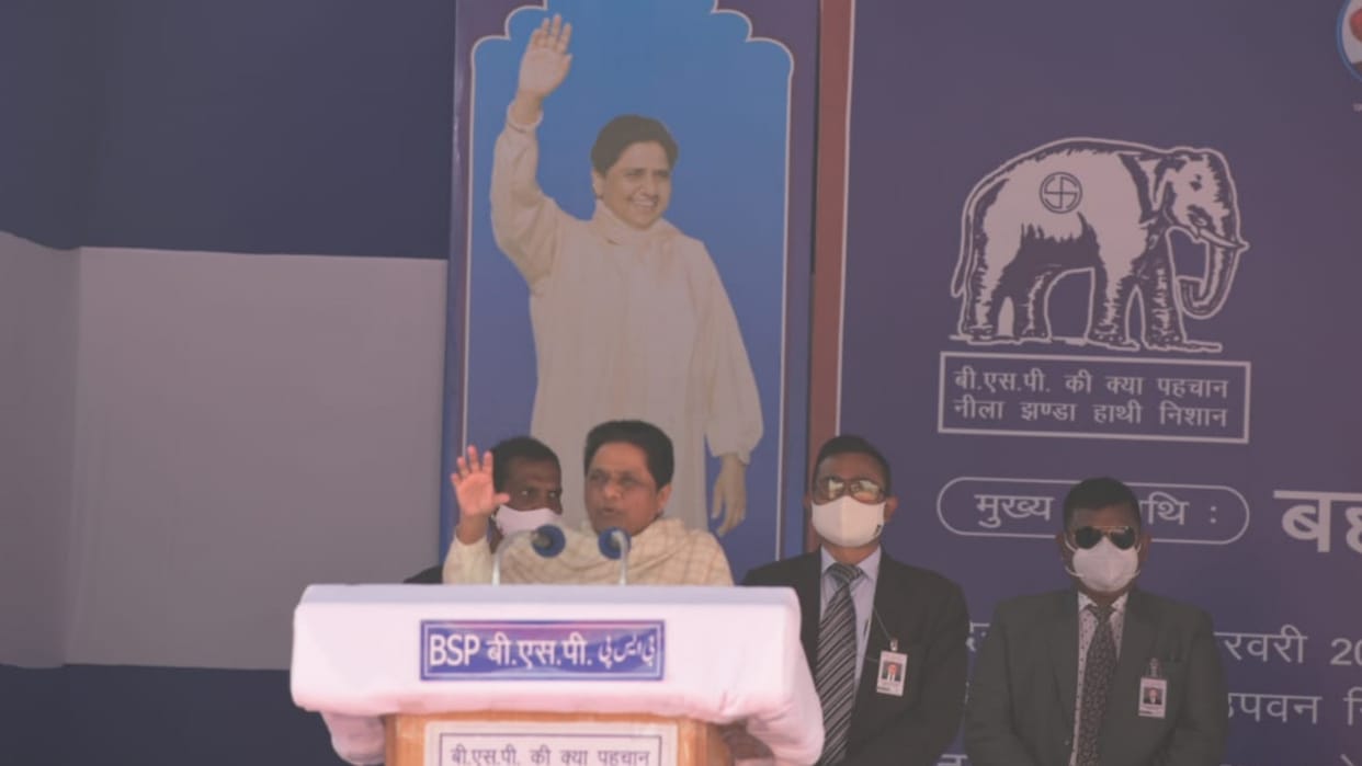 BSP Chief Mayawati on Nawab Malik's arrest in Maharashtra.