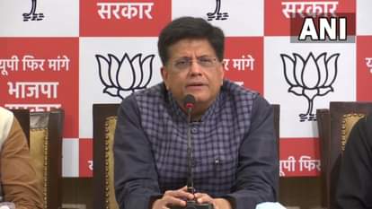 केंद्रीय मंत्री पीयूष गोयल।
